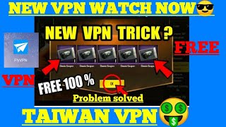 New TAIWAN VPN TRICK🤑, Problem solved,New VPN,how to connect TAIWAN VPN in easy way|ShooterDevilYT| screenshot 5