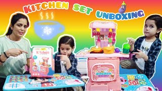 Kitchen set unboxing @OfficialTansi #suggestions #browserfeatures #kitchenset #unboxing 