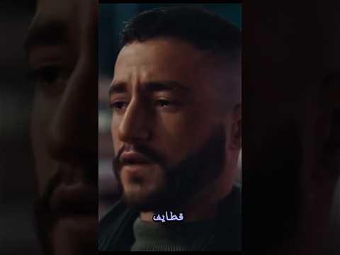 دي دمعه تايهه في المجره