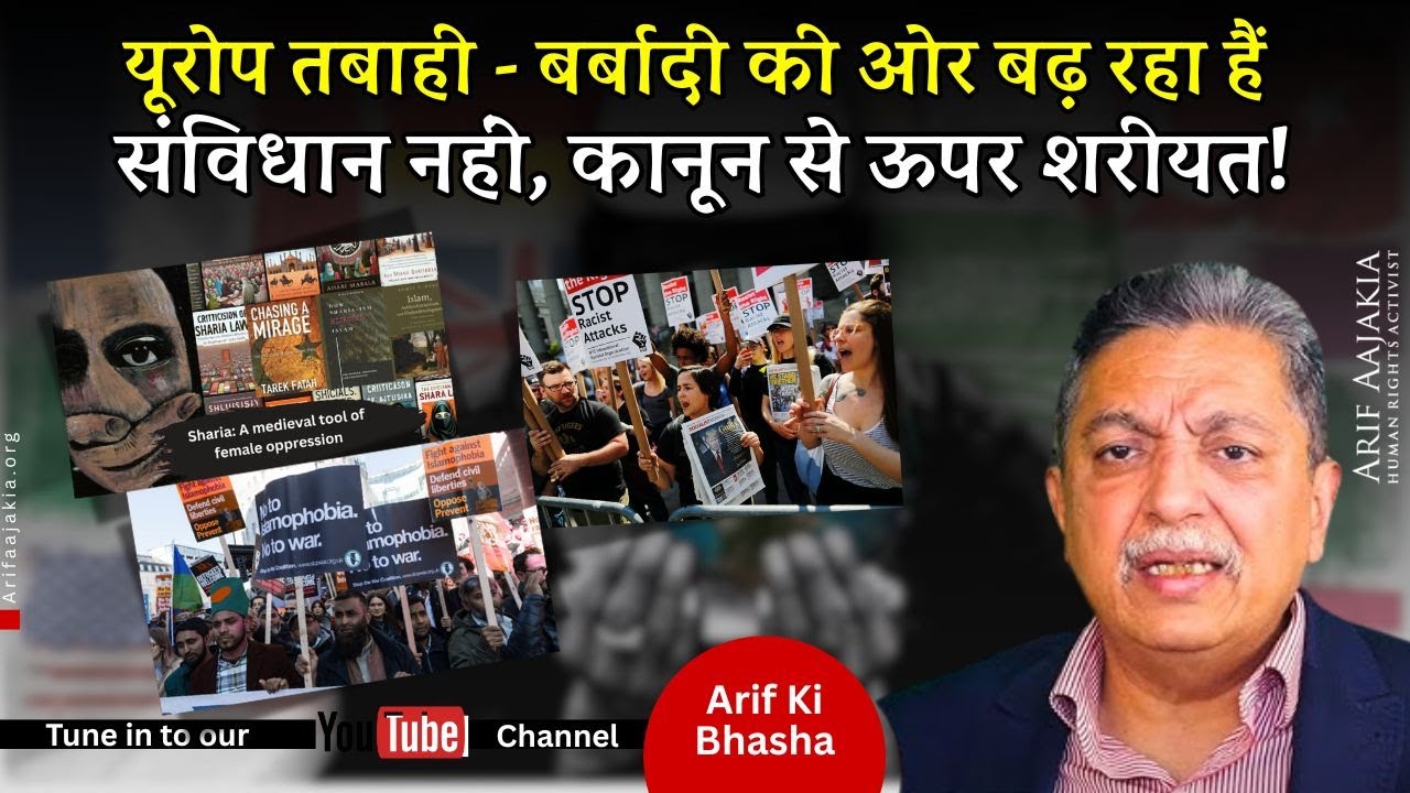 UK Europe on crossroads. Diversity is killing peace & harmony. Shariah above Law of country?