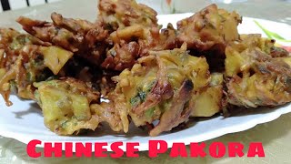 How to Make Chinese Pakora | Crispy Chinese Pakora for Iftar | Ramdan 2020 Recipe for Iftar screenshot 1