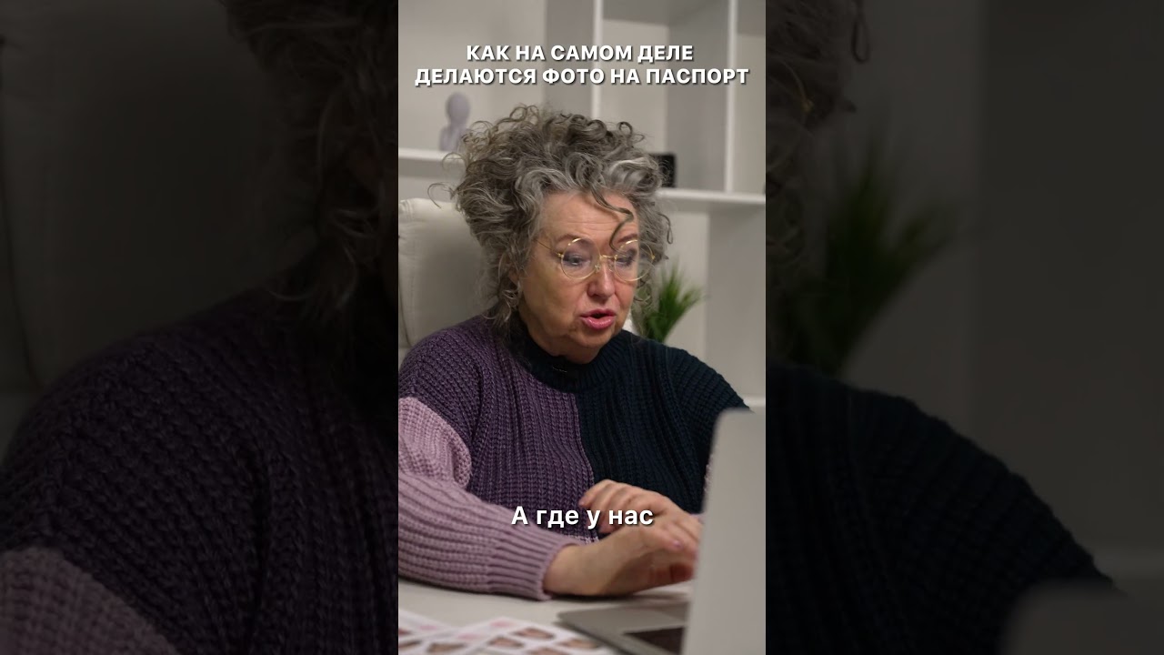 Как в копицентрах делают фото на паспорт? 🤫 тгк: @docsphoto_tg 