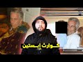فــــيديوهات تعـــرض أول مـــرة من تســــريبات جيفري أبســــتاين صــــــادمة فـــضائح رؤساء 