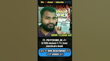 electrician interview questions and answers book #youtubeshorts #shorts #shortvideo #electric