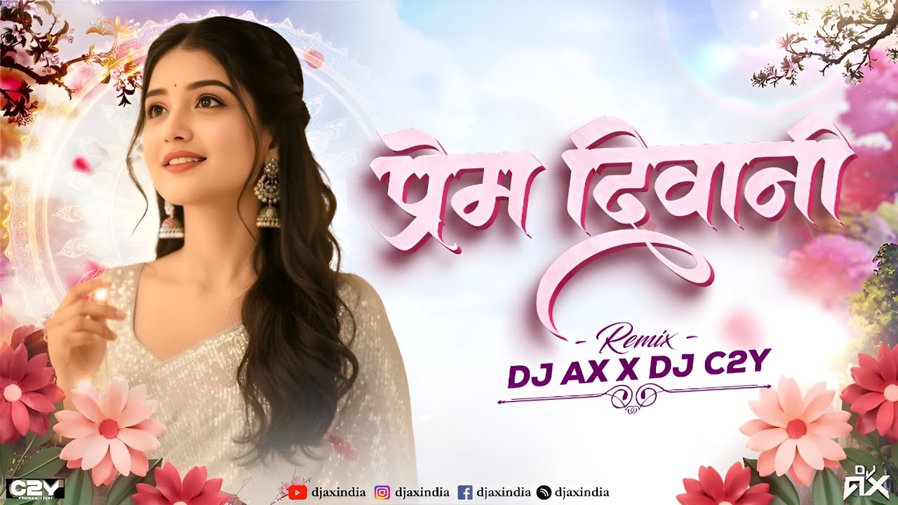 प्रेम दीवानी | Prem Diwani Remix | DJ AX X DJ C2Y | EDM Drop Mix | Anurag & Champa | Trending Song |