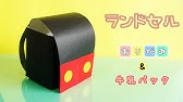 介護レク広場 Book Vol 3 牛乳パック De 鍋敷き Youtube