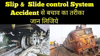 Slip - Slide Control Of Locomotive | Traction Control System | Train Protection  Against Accident