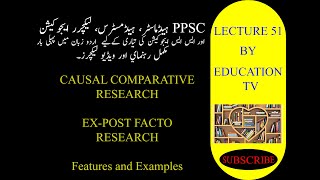 CAUSAL COMPARATIVE RESEARCH| WHAT IS CAUSAL COMPARATIVE RESEARCH| EX-POST FACTO RESEARCH