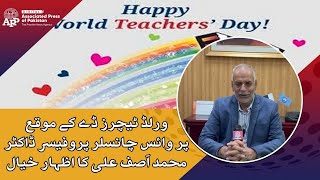 World Teachers’ Day | Vice Chancellor Prof. Dr. Muhammad Asif Ali’s Message