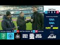 MATCHDAY LIVE! ALLEYNE, RODRI AND AKE GIVE CITY A HALF-TIME LEAD! Man City 4-0 Exeter City | FA Cup