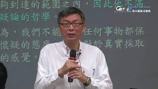 CH26  奧古斯丁(二) / 苑舉正老師