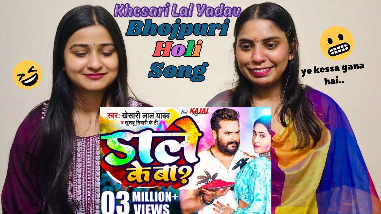 Khesari Lal Yadav | डाले के बा | Bhojpuri Holi Song | REACTION !!