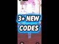 New Dress To Impress Codes 2026 | dti #dresstoimpress #dti #roblox #dticodes #codes2025