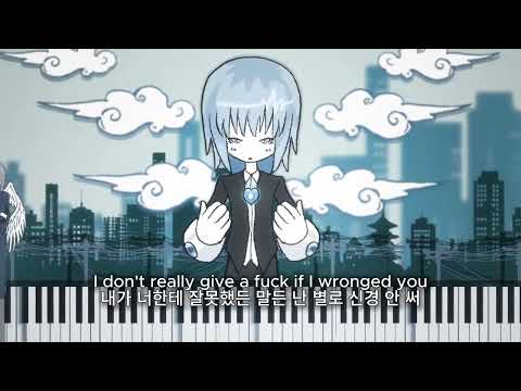 kuru – U wld never do it [가사/해석/lyrics]