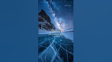 ما تيسّر من سورة الحج #للقارئ_عبد_الرحمن_مسعد