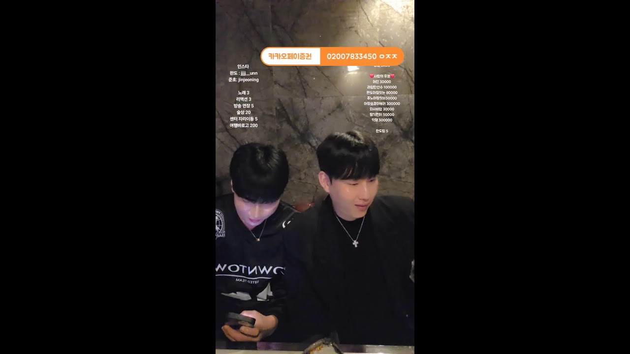 아우라 목요일 소통방송 #수원 #아우라 #방송 #라이브 #술 #먹방 #맛집 #수원 #호스트 #가라오케 #좋아요 #연애상담