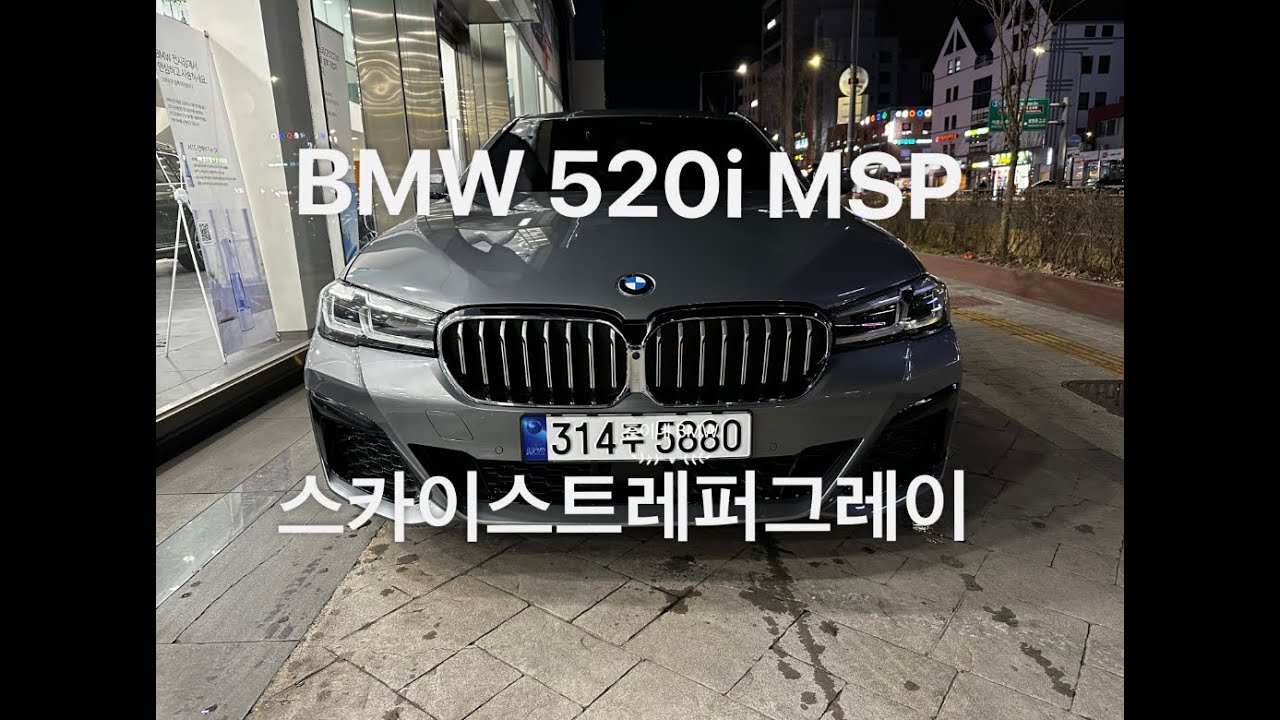 Bmw 520i есть вибрация