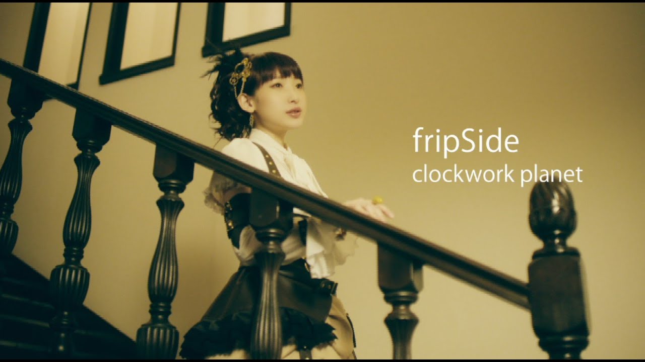 fripSide \