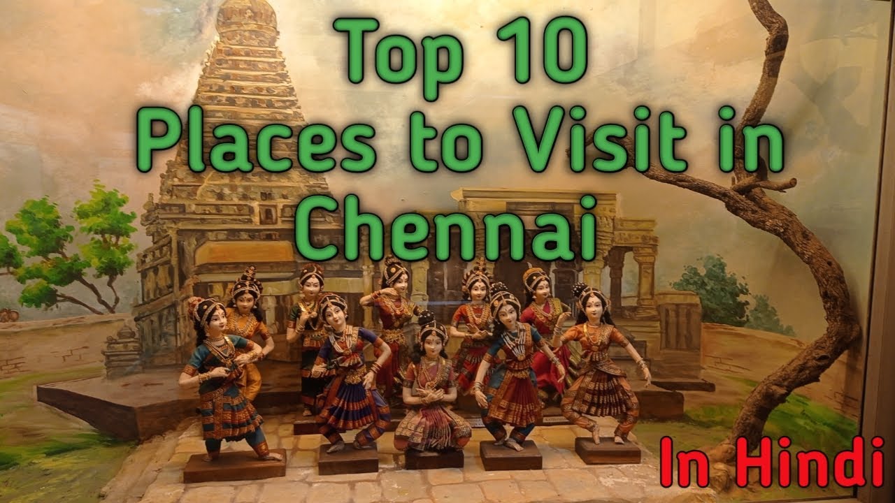 Top 10 place to visit in Chennai in hindi Top ten Tourist Places in Chennai Chennai best