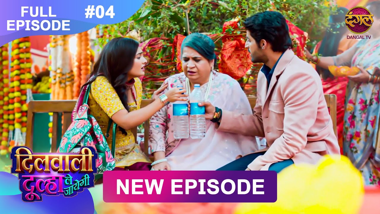 Dilwali Dulha Le Jayegi | 27 March | Full Episode 4 | New Show FULL HD | Dangal TV