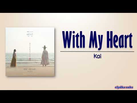 Kai (카이) – 다만 마음으로만 (With My Heart) [My Dearest OST Part 1] [Rom|Eng Lyric]