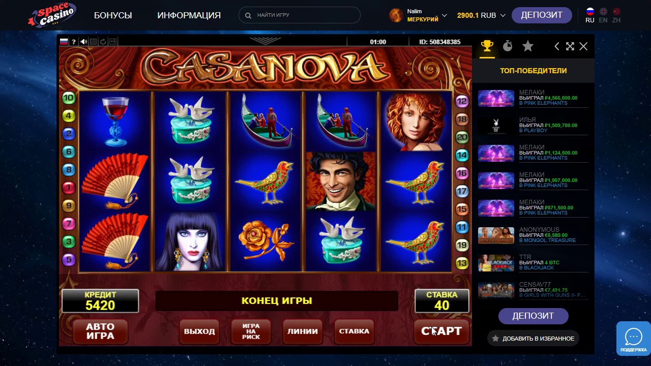 space casino отзывы