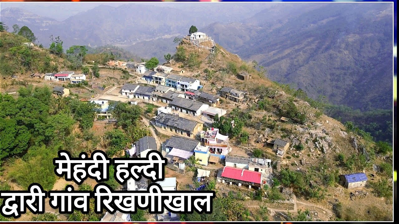 Vishvajeet weds Shruti part _1 vill Dwari Rikhnikhal Garhwali wedding Rawatphotography Haldukhal