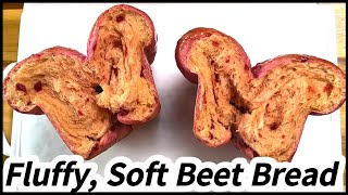 Delicious, Fluffy and Soft BEET Bread (No Knead/Artificial Color, 1 Rising)