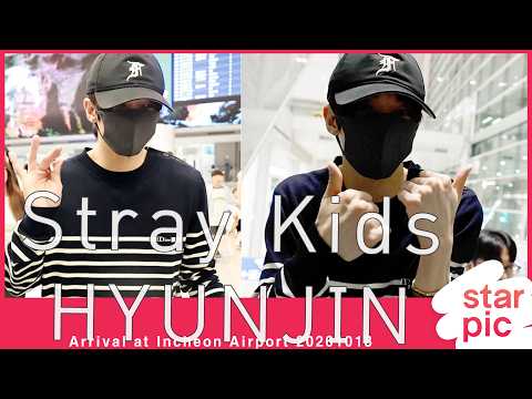 스트레이키즈 현진 '수고했어요! 다음 일정도 파이팅!' [STARPIC] Stray Kids HYUNJIN Arrival at Incheon Airport 20261018
