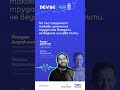 Еп. 30 | Как ChatGPT (ще) промени IT професиите? | гост: Йордан Даракчиев