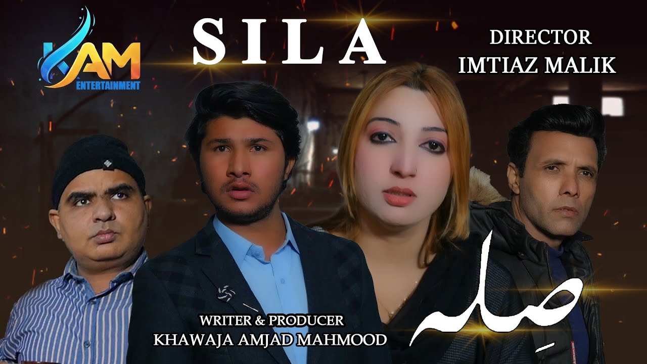 Sila Short Movie| Hindi short film| New Short film| Moral Stories 