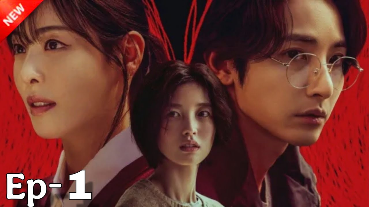 " S Line " Explained in Manipuri || Mystery/Thrillers Movie Explanation Manipuri| Kdrama