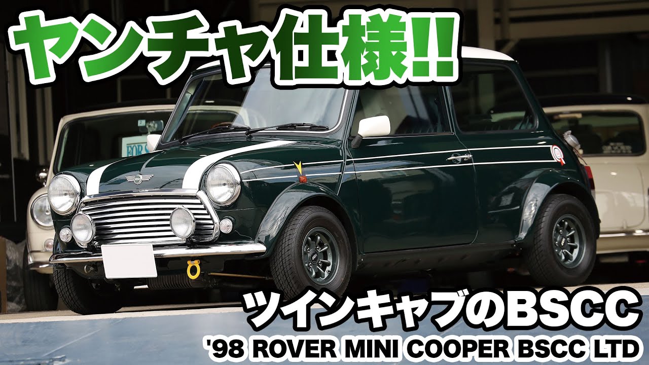 Rover MINI専用ブラインド // USDM JDM ミニ 旧車 sddefault.jpg