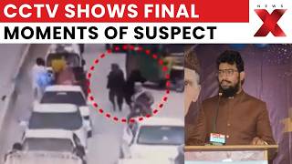 Full Video Breakdown: Pulwama Plotter Shot in High-Intensity CCTV Footage Review | NewsX