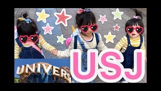 【神コラボ】初☆USJ !!!!