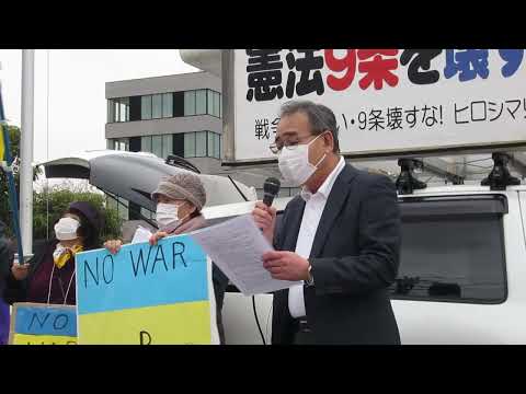 ウクライナに平和を　広島県北(三次・庄原市民有志)３月13日　第2回　緊急街宣　30人-スピーチ　伊藤さん