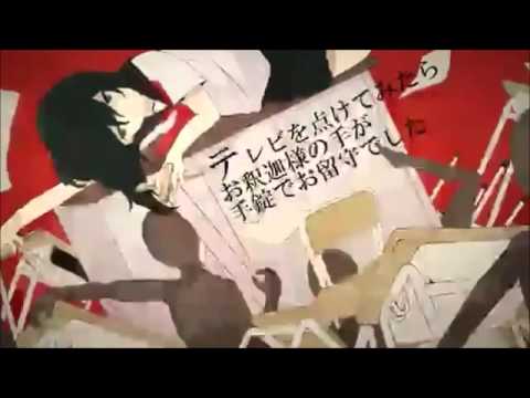 【歌ってみた】イドラのサーカス