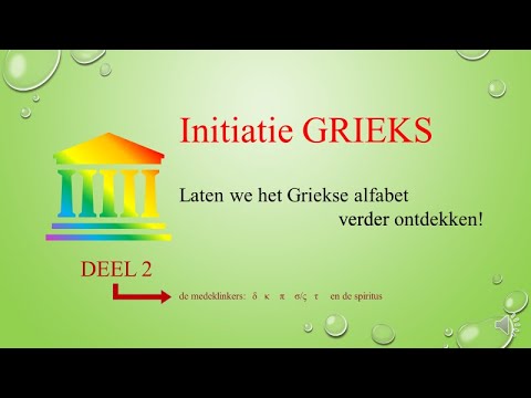 Initiatie Grieks deel 3 | Videoplatform | Scholieren.com