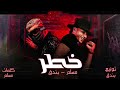 حوده بندق مسلم خطر يالي سيرتي تعباك توزيع بندق البوم سلطان الشن 2021360
