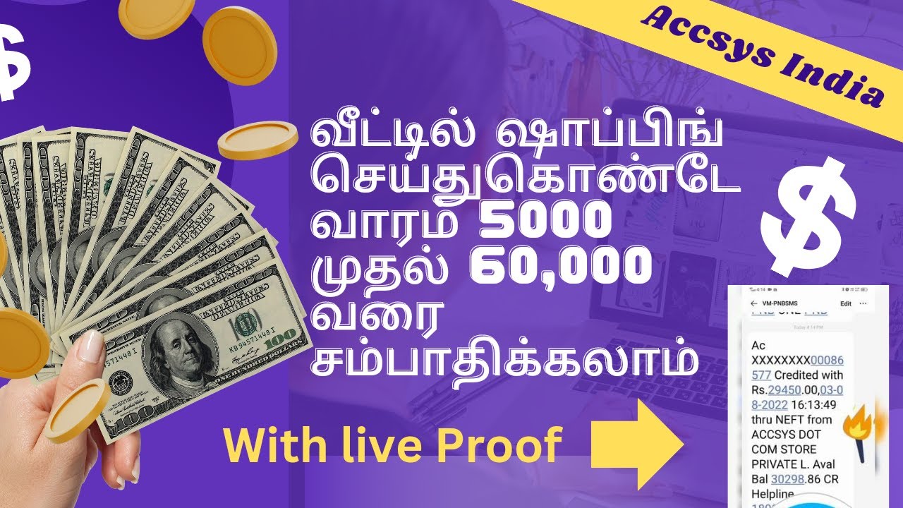 Work from home jobs 2023 in  tamil | work from home Online | Accsys India App