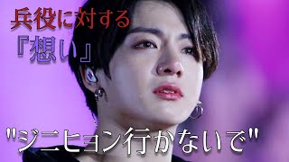 【BTS日本語字幕】世界で一番かっこいい、僕のヒョン