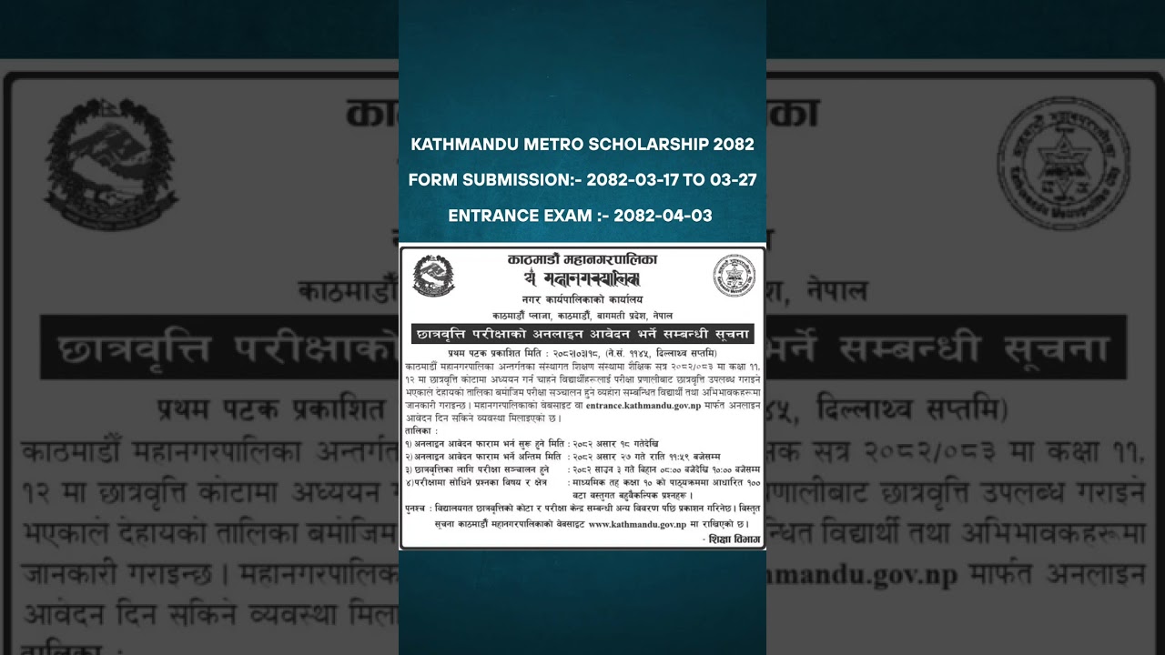 Kathmandu Metro Scholarship Form 2082 is Open Now Study Plus in free Apply Now 