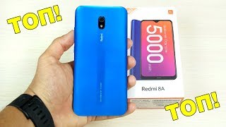 REDMI 8A – ЛУЧШИЙ СМАРТФОН ДО 100$! XIAOMI СНОВА ВСЕХ УДИВИЛИ! ЧТО БУДЕТ ДАЛЬШЕ?