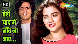 Teri Yaad Mein Neend Na Aayee | R D Burman | Apne Apne 1987 | Amit Kumar & Asha Bhosle 80s Love Song