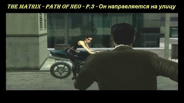 THE MATRIX - PATH OF NEO - P.3 - Он направляется на улицу