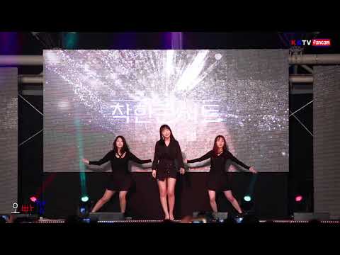 홍진영 직캠 " 잘가라 " 천호동 철쭉 축제 착한콘서트 @180421