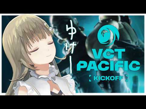 【VCTWatchParty】たかし応援隊‼その６~たかしを添えて~【ぶいすぽっ！/英リサ】