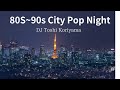 80's~90's City Pop Night !