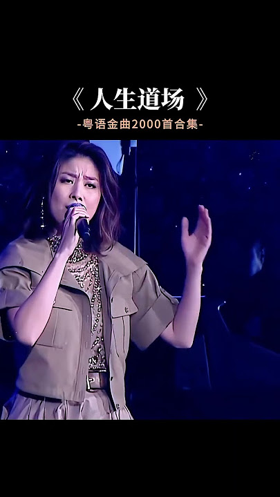 这首歌，听哭了多少有故事的人……