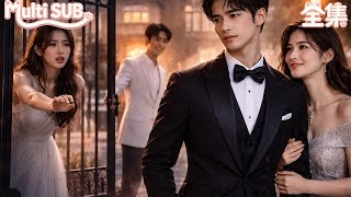 🔥「把機會讓給他，這是你該還的恩。」父母和未婚妻一起逼我妥協。直到我徹底離開，她才看清那個人的真面目，瘋了一樣找我，而我身邊已站著毫不猶豫選我的人。· #精彩大陆短剧 #短劇 #逆襲